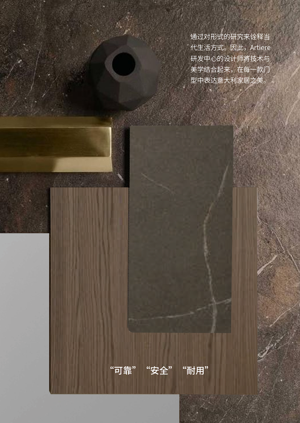 第11篇 场景笔记 -Artiere 阿德勒8